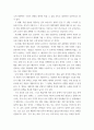 영화, MPR(Marketing Public Relations)의 관계에 대해 자세히 설명하시오 7페이지