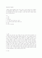 예술경영예술행정 )  재생산화의 사례를 찾아 보고 그 사례에서 기존의 양식이나 체계는 어떤 것이었으며 이에 대해 어떤 식의 도전이 이루어졌고 그 결과 어떤 양식이나 체계가 형성되었는지 분석해 보십시오 2페이지