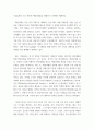 요약 ) 보고서를 작성하여 reflection paper 제출(1주차~7주차에 대하여 각 주차별 1page 내로 강의 요약 및 리플렉션) 5페이지