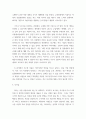 요약 ) 보고서를 작성하여 reflection paper 제출(1주차~7주차에 대하여 각 주차별 1page 내로 강의 요약 및 리플렉션) 8페이지