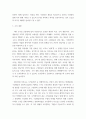 요약 ) 보고서를 작성하여 reflection paper 제출(1주차~7주차에 대하여 각 주차별 1page 내로 강의 요약 및 리플렉션) 10페이지