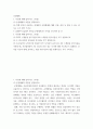 운영체제 =) (1) FCFS 스케줄링 알고리즘과 RR 스케줄링 알고리즘을 각각 설명하시오 2페이지