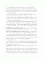 운영체제 =) (1) 운영체제의 역할을 설명하시오 4페이지
