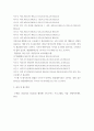 운영체제 =) (1) 운영체제의 역할을 설명하시오 7페이지