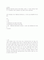 유럽이해 ) 헬레니즘과 헤브라이즘 형성의 역사적 배경을 고찰하고 두 사상의 차이점을 비교한 후, 이 정신세계가 유럽의 문명발전의 미친 영향을 분석하여 설명하세요 2페이지