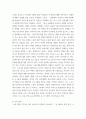 유아음악교육 =) 유아음악교육의 중요성 및 역할에 대해 설명하고, 음악교육 철학을 바탕으로 음악교육 목표를 기술하시오 6페이지