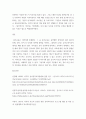유아음악교육 =) 유아음악교육의 중요성 및 역할에 대해 설명하고, 음악교육 철학을 바탕으로 음악교육 목표를 기술하시오 9페이지