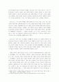 유아음악교육 =) 코다이, 달크로즈, 오르프 이론 중 한 가지 이론을 선택하여 그의 교육철학과 주요 교수방법원리를 설명하고 음악교수법을 적용한 음악활동 1개의 계획안을 작성하시오 6페이지