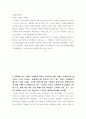 이벤트플래닝 =) 언택트 시대의 이벤트, 내가 이벤트 플래너라고 생각하고 코로나 바이러스 상황에서 필수적이라고 할 수 있는 언택트 이벤트를 구상해 보세요, 구상한 이벤트에 대한 구체적인 설명과 해당 이벤트를 개발하고자 하는 논리적인 이유를 자세하게 서 2페이지