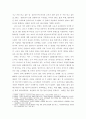 이벤트플래닝 =) 언택트 시대의 이벤트, 내가 이벤트 플래너라고 생각하고 코로나 바이러스 상황에서 필수적이라고 할 수 있는 언택트 이벤트를 구상해 보세요, 구상한 이벤트에 대한 구체적인 설명과 해당 이벤트를 개발하고자 하는 논리적인 이유를 자세하게 서 3페이지