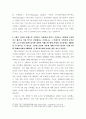 이벤트플래닝 =) 언택트 시대의 이벤트, 내가 이벤트 플래너라고 생각하고 코로나 바이러스 상황에서 필수적이라고 할 수 있는 언택트 이벤트를 구상해 보세요, 구상한 이벤트에 대한 구체적인 설명과 해당 이벤트를 개발하고자 하는 논리적인 이유를 자세하게 서 4페이지