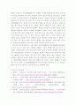 이벤트플래닝 =) 언택트 시대의 이벤트, 내가 이벤트 플래너라고 생각하고 코로나 바이러스 상황에서 필수적이라고 할 수 있는 언택트 이벤트를 구상해 보세요, 구상한 이벤트에 대한 구체적인 설명과 해당 이벤트를 개발하고자 하는 논리적인 이유를 자세하게 서 5페이지