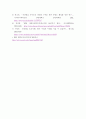 이벤트플래닝 =) 언택트 시대의 이벤트, 내가 이벤트 플래너라고 생각하고 코로나 바이러스 상황에서 필수적이라고 할 수 있는 언택트 이벤트를 구상해 보세요, 구상한 이벤트에 대한 구체적인 설명과 해당 이벤트를 개발하고자 하는 논리적인 이유를 자세하게 서 6페이지