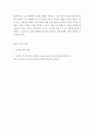 인간과 언어 ) 1 교재 1장(멀티미디어 강의 1강)을 참고하여 인간 언어의 특징을 동물의 언어와 비교하여 예시와 함께 기술하시오 8페이지