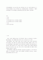 인적자원 ) 인적자원계획에서 수요․공급 예측 결과 인적자원의 부족 또는 과잉이 발생할 경우 각각에 있어 활용할 수 있는 인적자원 수급 조정방안(공급측면, 수요측면)을 그 내용과 효과측면에서 주요 핵심내용을 상세하게 기술하세요 2페이지