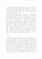 인적자원관리 ) 인사고과의 실시 과정에서 고과자들이 범할 수 있는 오류로서 (직장 생활에서 본인이 고과자 또는 피고과자로서 경험한) 현혹효과와 유사효과의 사례를 정리하여 논리적으로 보고하시오 5페이지