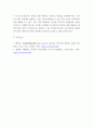 인적자원관리 ) 인사고과의 실시 과정에서 고과자들이 범할 수 있는 오류로서 (직장 생활에서 본인이 고과자 또는 피고과자로서 경험한) 현혹효과와 유사효과의 사례를 정리하여 논리적으로 보고하시오 6페이지