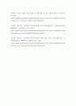 인터넷과정보사회 ) 이중 1개의 영역을 선택하고 선택한 영역에 공헌할 수 있는 IT 기술에 대하여 자유롭게 조사하여 2000자 이내로 서술하시오 5페이지