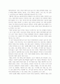 일본대중문화론 =) 1 영화가 등장인물 지에코(千恵子)를 어떤 여성으로 그리고 있는지를 설명하시오 3페이지