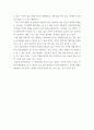 일본대중문화론 =) 1 영화가 등장인물 지에코(千恵子)를 어떤 여성으로 그리고 있는지를 설명하시오 5페이지