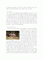 일본어 ) 자신이 관심 있는 일본문화에 대해서 레포트 작성 - 일본 스포츠 문화에 대해 3페이지