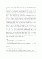 자료조사 ) 미국의 팝아트에 대해서 12페이지