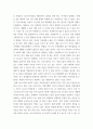 자원봉사론 )  코로나 현상으로 인해 자원활동이 더 필요한 집단과 대상은 어떤 부분이 있을지 생각해 보고 우리가 할 수 있는 봉사활동 방안에 대해 구체적으로 기술해 보십시오 5페이지