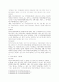 1) 외국 자원봉사 역사 현황을 살펴보고  한 국가를 선택하여 특징과 함께 우리가 시사받을 수 있는 점을 기술해 보십시오. 4페이지