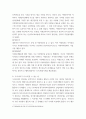 1) 외국 자원봉사 역사 현황을 살펴보고  한 국가를 선택하여 특징과 함께 우리가 시사받을 수 있는 점을 기술해 보십시오. 5페이지