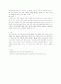 1) 외국 자원봉사 역사 현황을 살펴보고  한 국가를 선택하여 특징과 함께 우리가 시사받을 수 있는 점을 기술해 보십시오. 7페이지