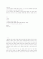 자원봉사 ) 외국 자원봉사 역사 현황 살펴보고 그중 한 국가를 선택하여 특징과 함께 우리가 시사 받을 수 있는 점을 기술해 보세요 2페이지