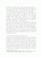 자원봉사 ) 외국 자원봉사 역사 현황 살펴보고 그중 한 국가를 선택하여 특징과 함께 우리가 시사 받을 수 있는 점을 기술해 보세요 4페이지