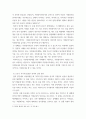 자원봉사 ) 외국 자원봉사 역사 현황 살펴보고 그중 한 국가를 선택하여 특징과 함께 우리가 시사 받을 수 있는 점을 기술해 보세요 5페이지