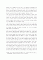 자원봉사 ) 외국 자원봉사 역사 현황 살펴보고 그중 한 국가를 선택하여 특징과 함께 우리가 시사 받을 수 있는 점을 기술해 보세요 6페이지