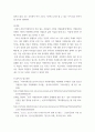 자원봉사 ) 외국 자원봉사 역사 현황 살펴보고 그중 한 국가를 선택하여 특징과 함께 우리가 시사 받을 수 있는 점을 기술해 보세요 7페이지