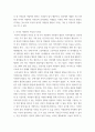 자원봉사론 =) 코로나 현상으로 인해 자원활동이 더 필요한 집단과 대상은 어떤 부분이 있을지 생각해 보고 우리가 할 수 있는 봉사활동 방안에 대해 구체적으로 기술해 보십시오 4페이지