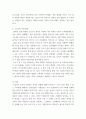 자원봉사론 =) 코로나 현상으로 인해 자원활동이 더 필요한 집단과 대상은 어떤 부분이 있을지 생각해 보고 우리가 할 수 있는 봉사활동 방안에 대해 구체적으로 기술해 보십시오 5페이지