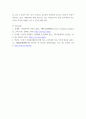 자원봉사론 =) 코로나 현상으로 인해 자원활동이 더 필요한 집단과 대상은 어떤 부분이 있을지 생각해 보고 우리가 할 수 있는 봉사활동 방안에 대해 구체적으로 기술해 보십시오 6페이지