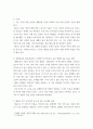전략경영 ) VRIO 모형을 다음 상황에 적용해 경쟁열위, 경쟁등위, 임시적 경쟁우위, 지속적 경쟁우위 중 어떤 결과를 나타낼 것인지 제시하고, 그 논리적 근거를 기술하여 과제로 제출 하시오 3페이지
