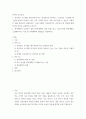 전략적 간호관리 =) 1 보건의료 시스템을 재구성하게 하는 압력요인을 제시하고, 보건의료 시스템의 재구성과 맞물려 부상하고 있는 간호 가치와 갈등은 어떤 것이 있을 수 있는지 구체적인 예를 제시하여 설명하시오 2페이지