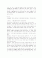 전략적 간호관리 =) 1 보건의료 시스템을 재구성하게 하는 압력요인을 제시하고, 보건의료 시스템의 재구성과 맞물려 부상하고 있는 간호 가치와 갈등은 어떤 것이 있을 수 있는지 구체적인 예를 제시하여 설명하시오 3페이지