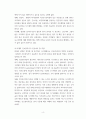 전략적 간호관리 =) 1 보건의료 시스템을 재구성하게 하는 압력요인을 제시하고, 보건의료 시스템의 재구성과 맞물려 부상하고 있는 간호 가치와 갈등은 어떤 것이 있을 수 있는지 구체적인 예를 제시하여 설명하시오 5페이지