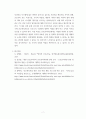 전략적 간호관리 =) 1 보건의료 시스템을 재구성하게 하는 압력요인을 제시하고, 보건의료 시스템의 재구성과 맞물려 부상하고 있는 간호 가치와 갈등은 어떤 것이 있을 수 있는지 구체적인 예를 제시하여 설명하시오 8페이지