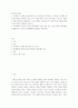전략적간호관리 =) 보건의료 시스템을 재구성하게 하는 압력요인을 제시하고, 보건의료 시스템의 재구성과 맞물려 부상하고 있는 간호 가치와 갈등은 어떤 것이 있을 수 있는지 구체적인 예를 제시하여 설명하시오 2페이지