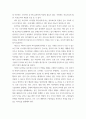 전략적간호관리 =) 보건의료 시스템을 재구성하게 하는 압력요인을 제시하고, 보건의료 시스템의 재구성과 맞물려 부상하고 있는 간호 가치와 갈등은 어떤 것이 있을 수 있는지 구체적인 예를 제시하여 설명하시오 4페이지