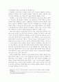 전략적간호관리 =) 보건의료 시스템을 재구성하게 하는 압력요인을 제시하고, 보건의료 시스템의 재구성과 맞물려 부상하고 있는 간호 가치와 갈등은 어떤 것이 있을 수 있는지 구체적인 예를 제시하여 설명하시오 5페이지