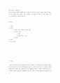 정보사회와 디지털문화 ) 우리 사회에서 다중의 사례를 찾아 그들을 한 데 엮어 주었던 사안은 어떤 것이었으며 그들이 했던 공동 행동은 어떤 것이었고 공동 행동을 조직하기 위해 사용한 수단은 무엇이었는지 분석해 보십시오 2페이지
