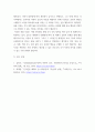 정보사회와 디지털문화 ) 우리 사회에서 다중의 사례를 찾아 그들을 한 데 엮어 주었던 사안은 어떤 것이었으며 그들이 했던 공동 행동은 어떤 것이었고 공동 행동을 조직하기 위해 사용한 수단은 무엇이었는지 분석해 보십시오 6페이지