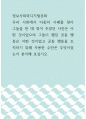 정보사회와디지털문화 ) 우리 사회에서 다중의 사례를 찾아 그들을 한 데 엮어 주었던 사안은 어떤 것이었으며 그들이 했던 공동 행동은 어떤 것이었고 공동 행동을 조직하기 위해 사용한 수단은 무엇이었는지 분석해 보십시오 1페이지