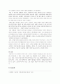 정보사회와디지털문화 ) 우리 사회에서 다중의 사례를 찾아 그들을 한 데 엮어 주었던 사안은 어떤 것이었으며 그들이 했던 공동 행동은 어떤 것이었고 공동 행동을 조직하기 위해 사용한 수단은 무엇이었는지 분석해 보십시오 4페이지